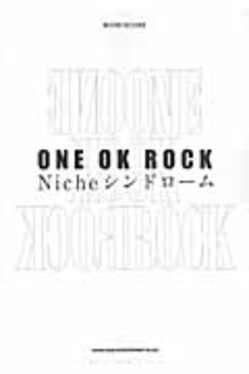 ONE OK ROCK/Nicheシンドローム ［CD+DVD］＜初回盤＞