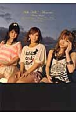 ハロハロ!-Memories-モ-ニング娘。亀井絵里・道重さゆみ・田中れいな