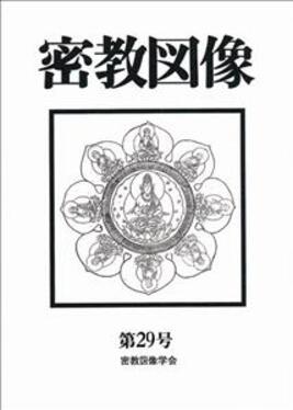 Amazon.co.jp: チベット密教 聲明の驚愕: Music