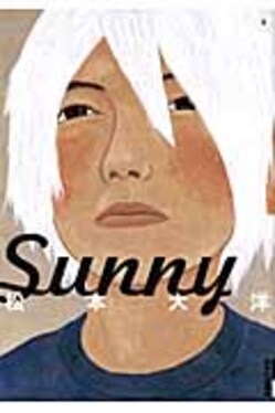 Sunny 1 IKKI COMIX | 誠品線上