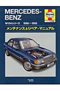 メルセデス・ベンツW124シリ-ズ | 誠品線上