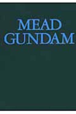 MEAD GUNDAM(復刻版) | 誠品線上