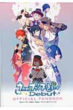 うたの☆プリンスさまっ♪ 原画集 ☆ファンブック 1340643600.jpg