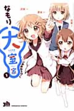 大室家5 │ 誠品線上- 閱讀與生活的無盡想像