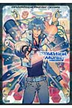DRAMAtical Murder re:code公式ビジュアルファンブック| 誠品線上