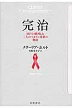 完治 | 誠品線上