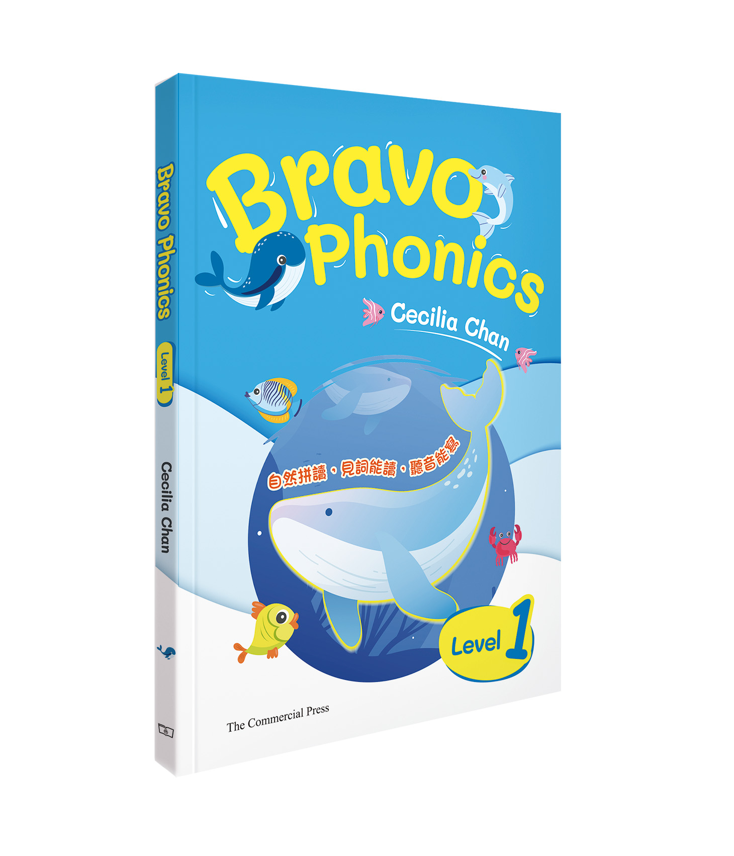 Bravo Phonics自然拼讀快趣通 Level 1