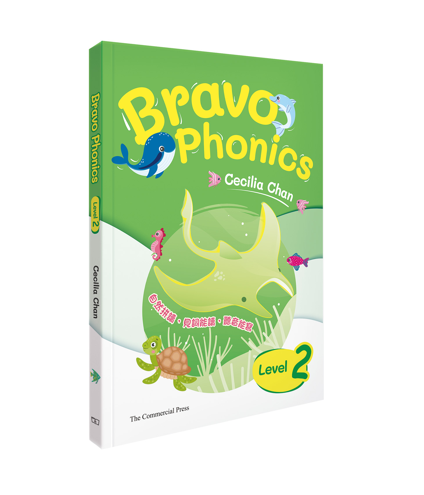 Bravo Phonics自然拼讀快趣通 Level 2