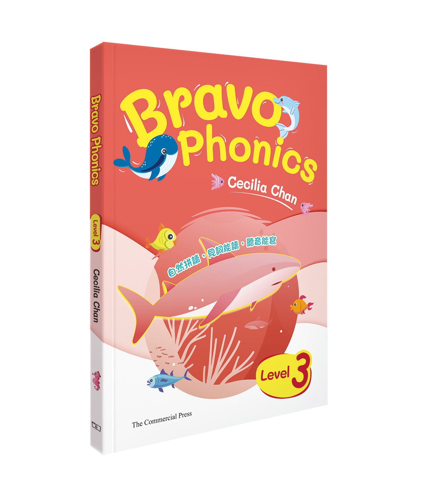 Bravo Phonics自然拼讀快趣通 Level 3