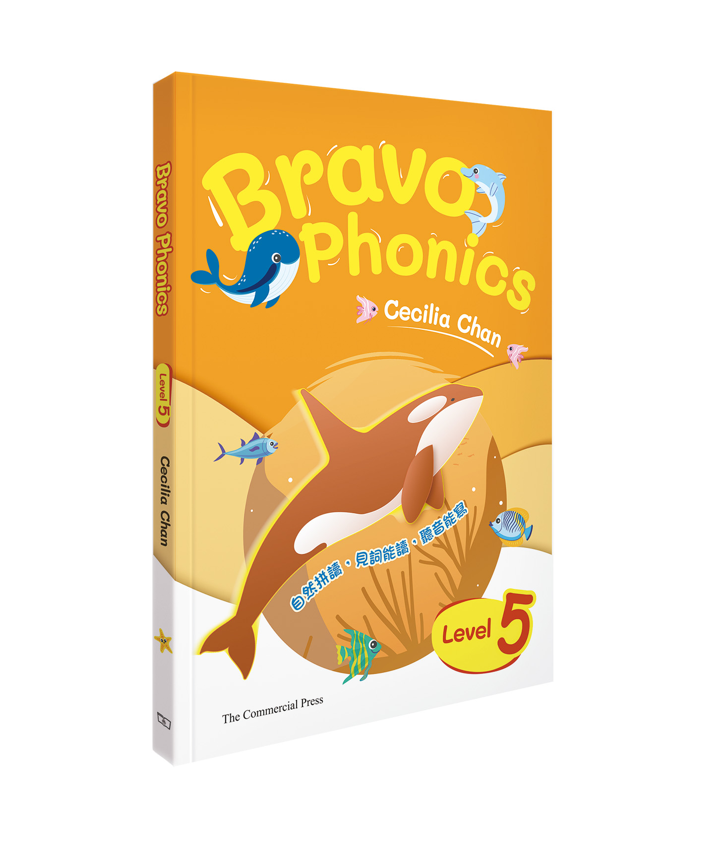 Bravo Phonics自然拼讀快趣通 Level 5
