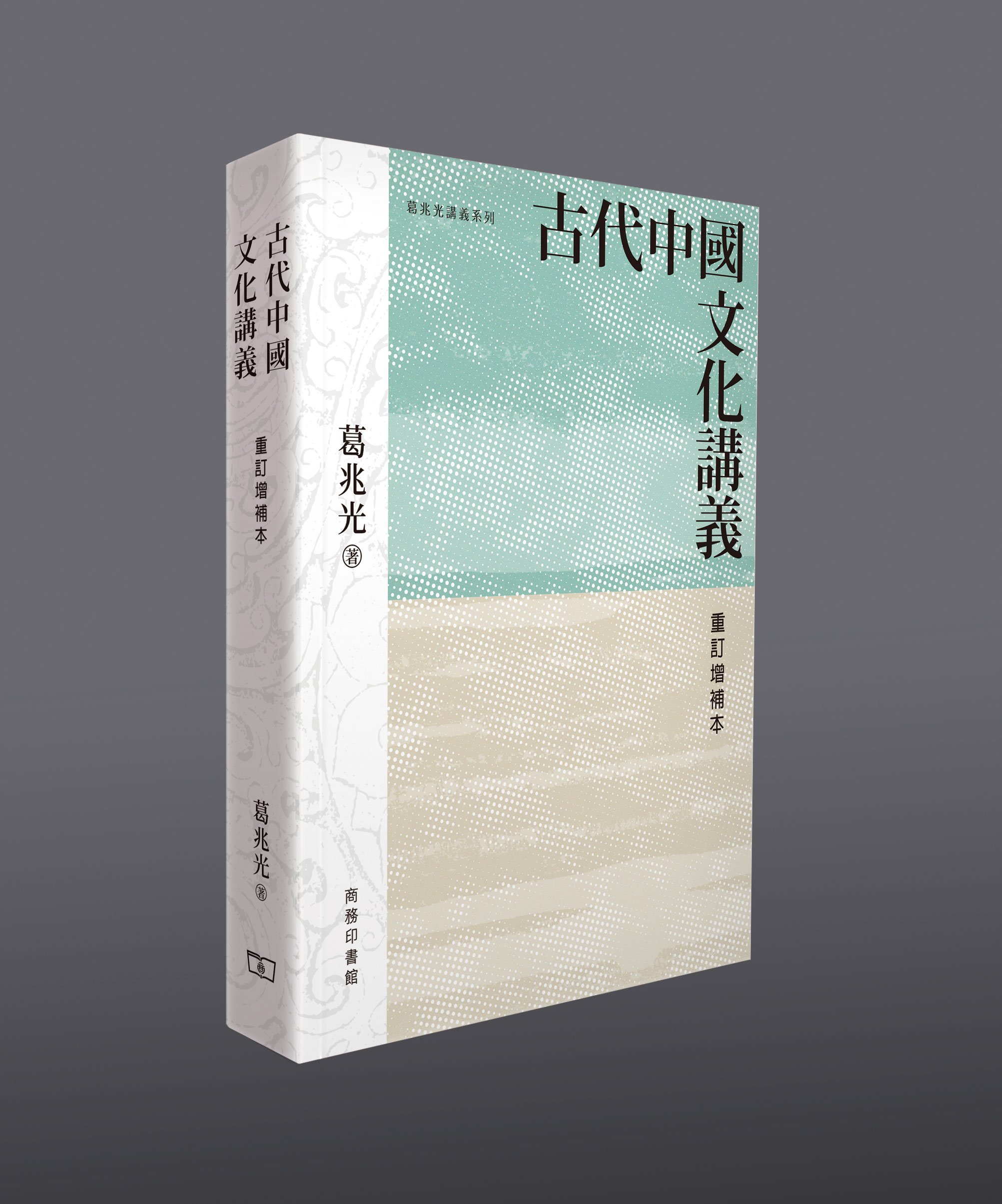 最終値下げ】中国禅思想史 - メルカリ