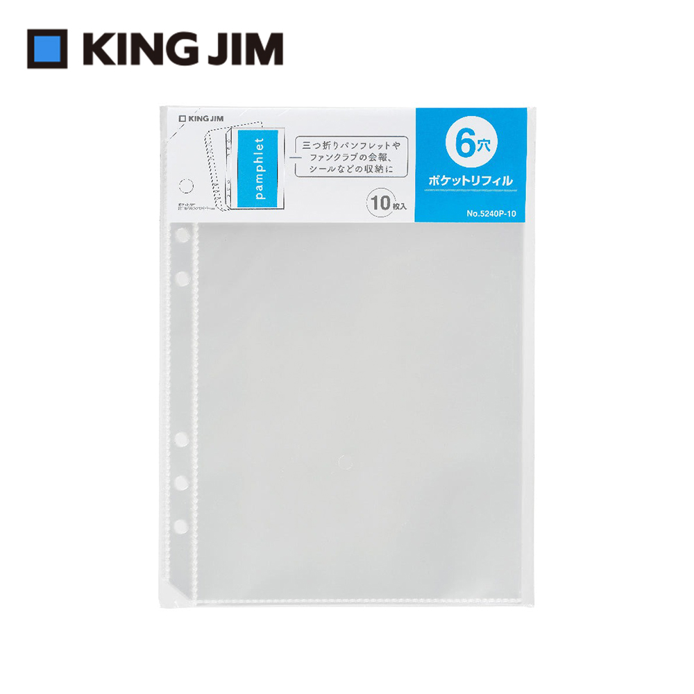 KING JIM大人貼紙收集活頁本補充內頁/ 6孔