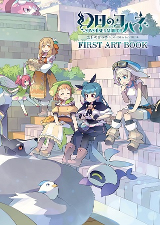 ラブライブ! スクールアイドルフェスティバル ALL STARS CompleteBook