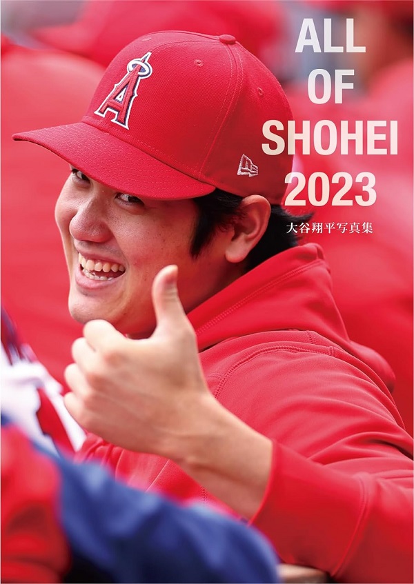 ALL OF SHOHEI 2023大谷翔平写真集(タイプA) | 誠品線上