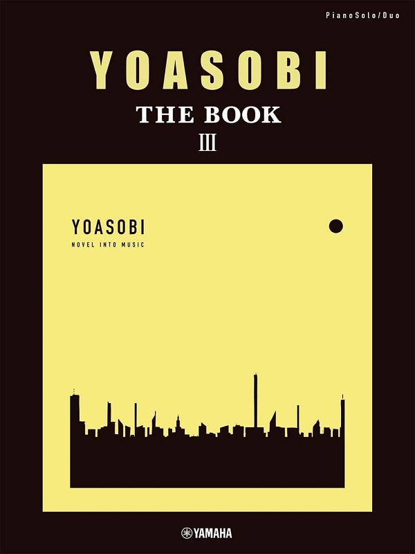 ピアノソロ.連弾 YOASOBI: THE BOOK 3