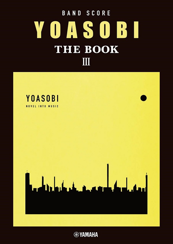 バンドスコア YOASOBI: THE BOOK 3