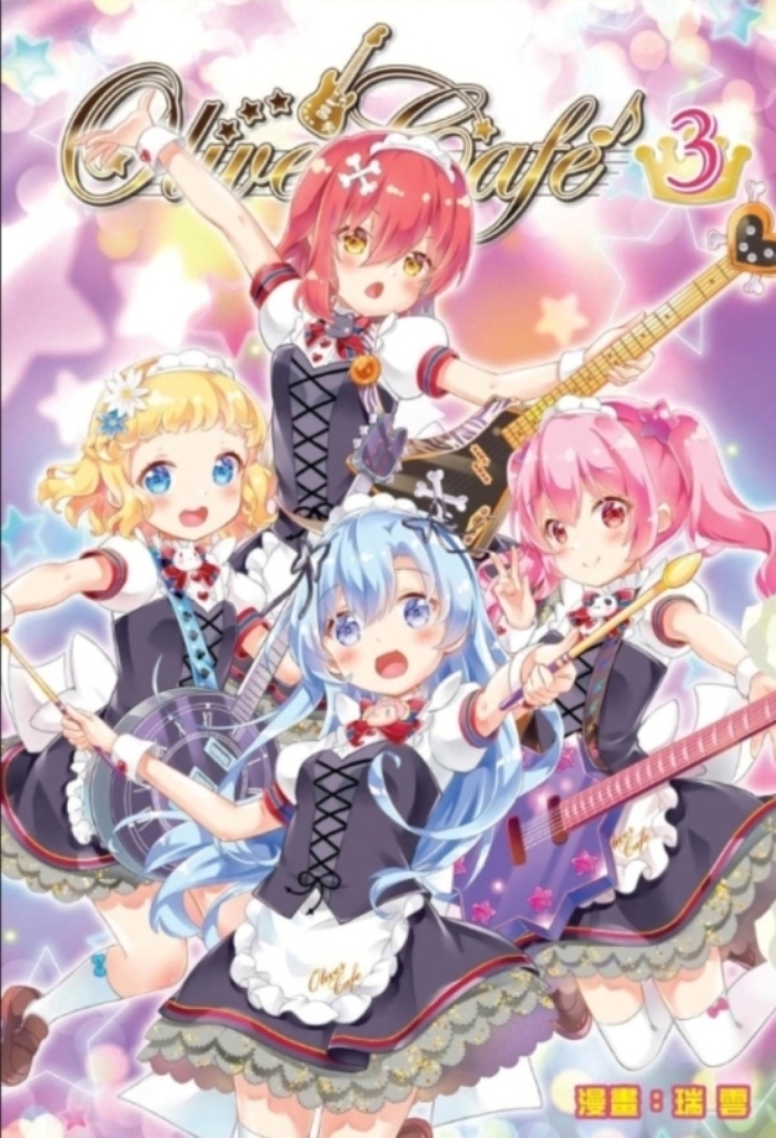 Oliver Café 3