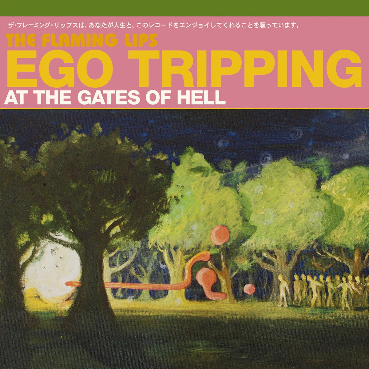 Ego Tripping At the Gates Of Hell (Glow in the Dark Green Vinyl)