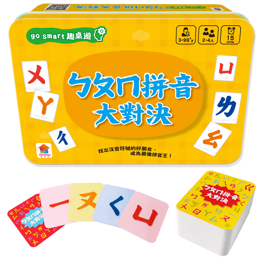 go smart趣桌遊/ ㄅㄆㄇ拼音大對決