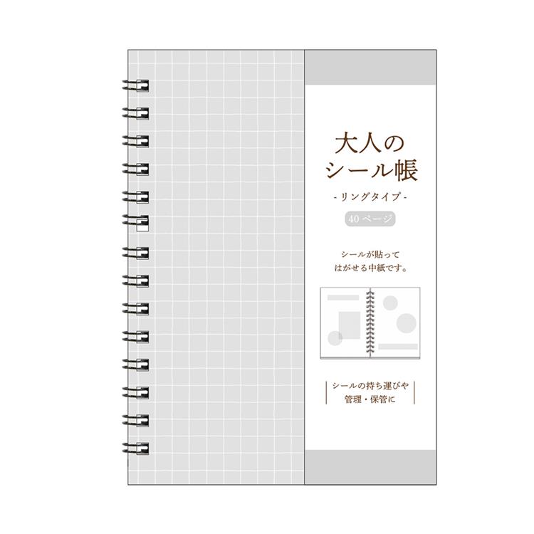 KAMIO大人貼紙收集本/ A6/ 40頁/ 灰