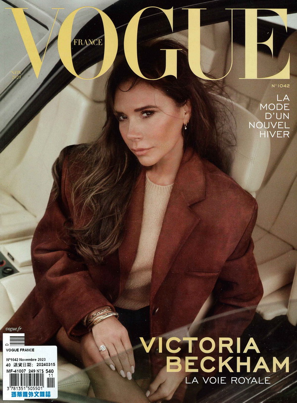 VOGUE France (November) | 誠品線上