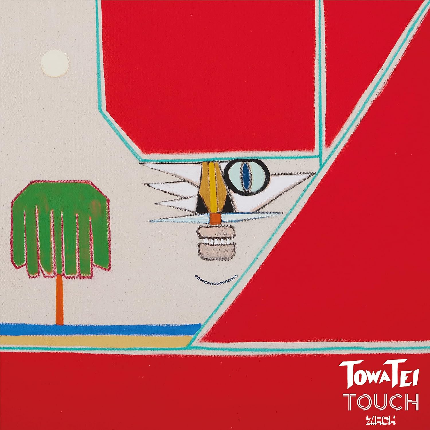 Touch (Green Vinyl)