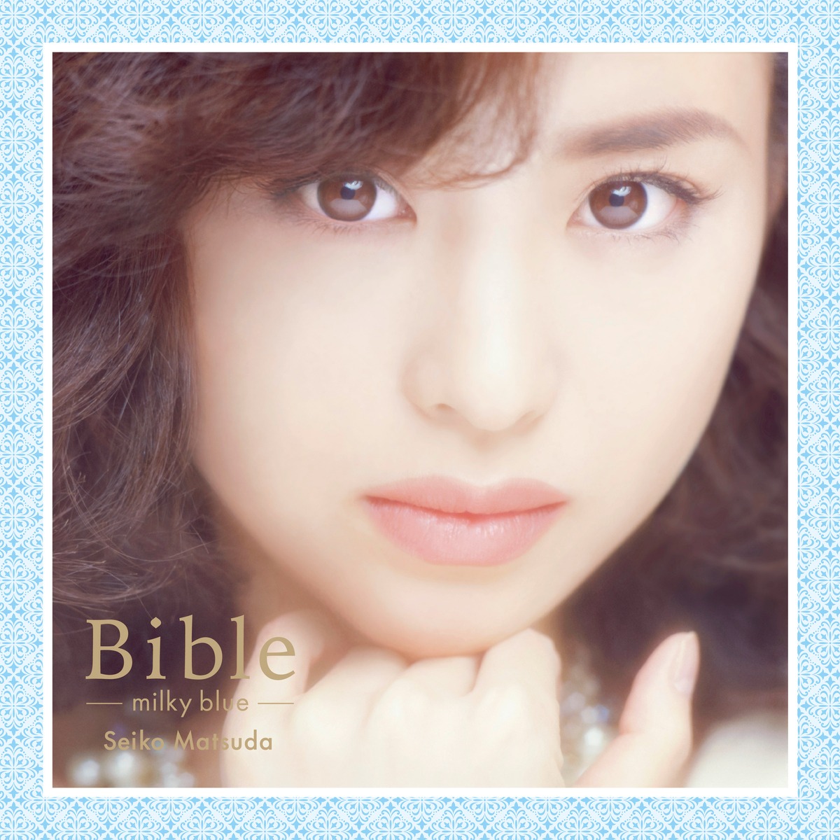 Bible (2LP/Milky Blue Vinyl)