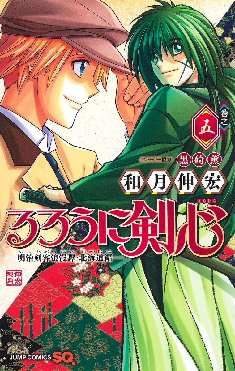 神劍闖江湖完全版20 │ 誠品線上