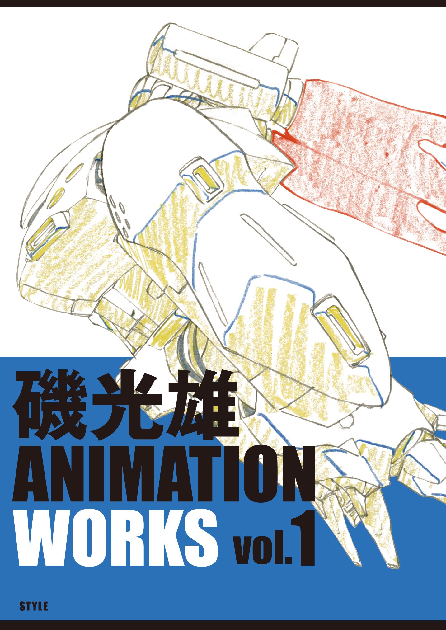 磯光雄 ANIMATION WORKS Vol.1 2 Flip Book 磯光雄ANIMATION WORKS vol.1 | 誠品線上