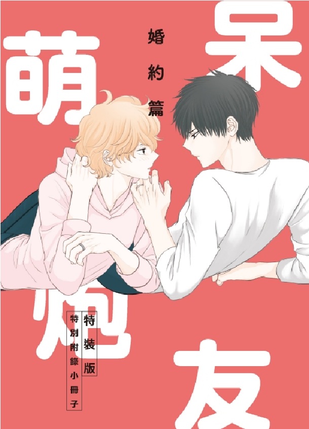 贈品說明圖
