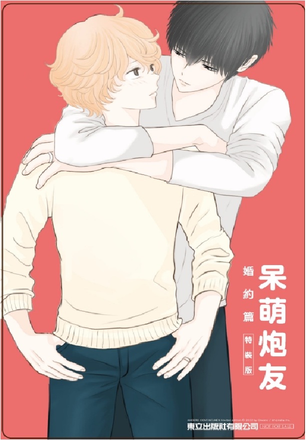 贈品說明圖