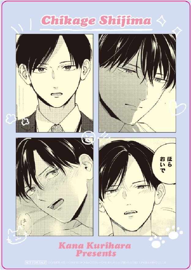 贈品說明圖