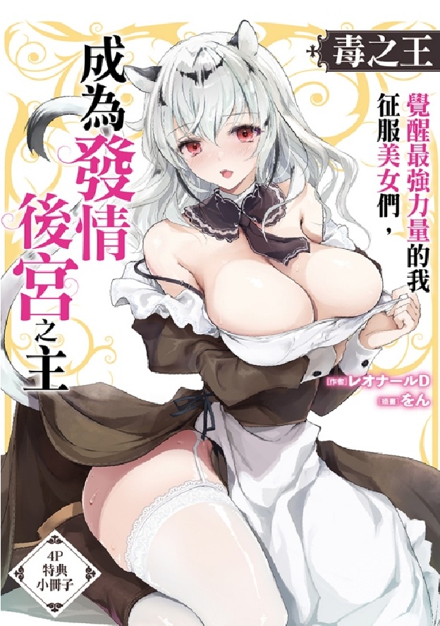 贈品說明圖
