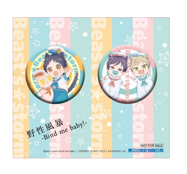 贈品說明圖