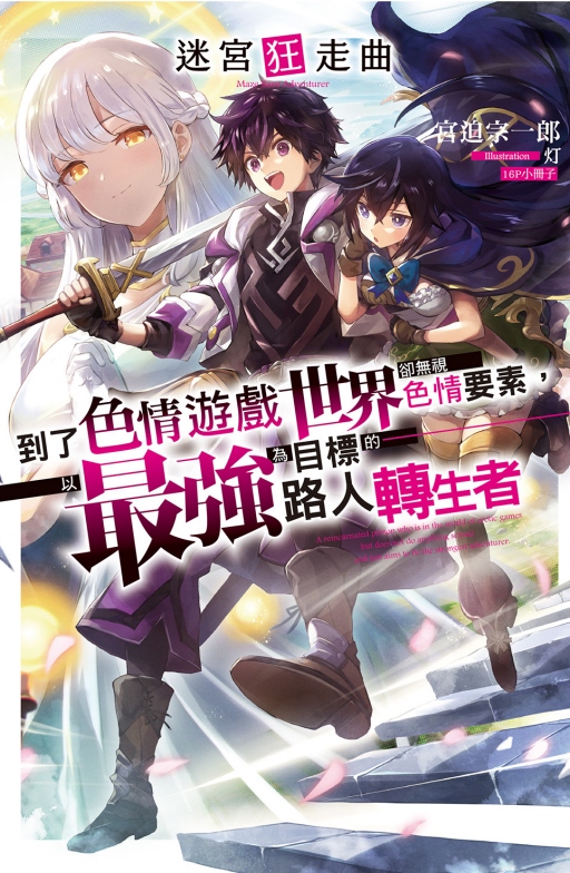 贈品說明圖