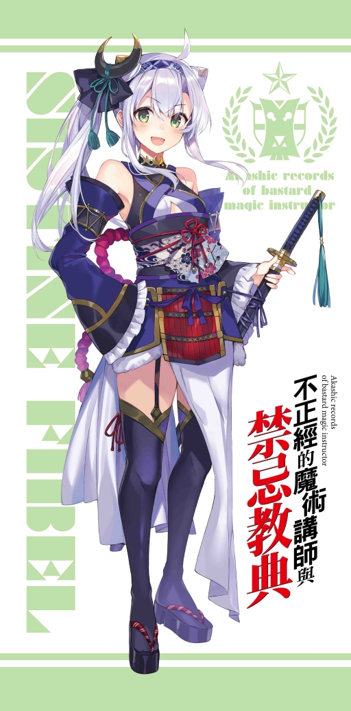 贈品說明圖
