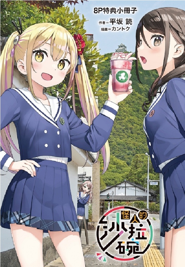 贈品說明圖