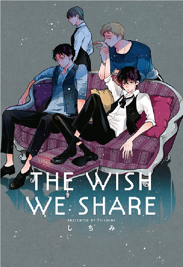 THE WISH WE SHARE (全)