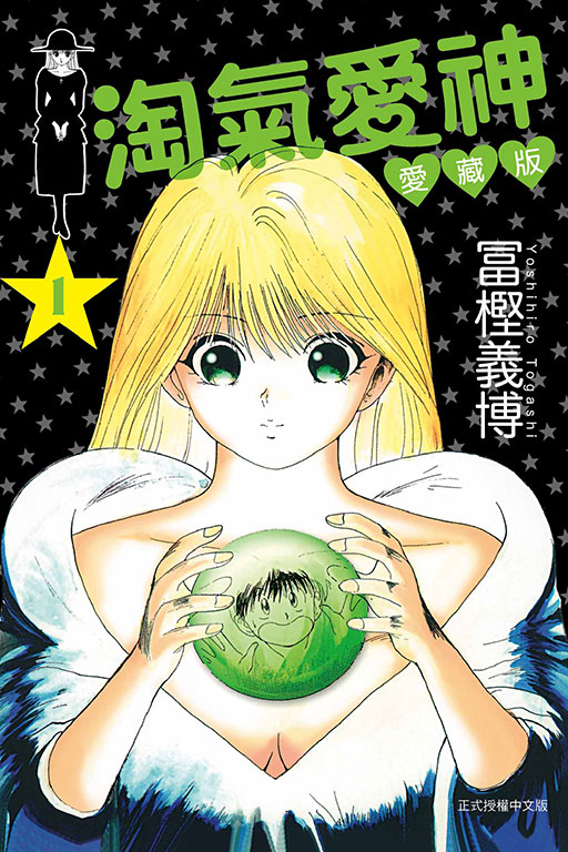 贈品說明圖