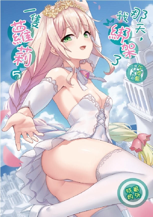 贈品說明圖