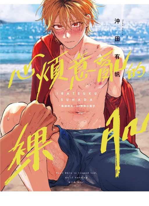 贈品說明圖