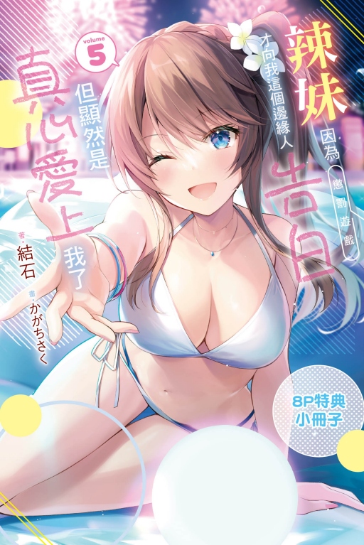 贈品說明圖