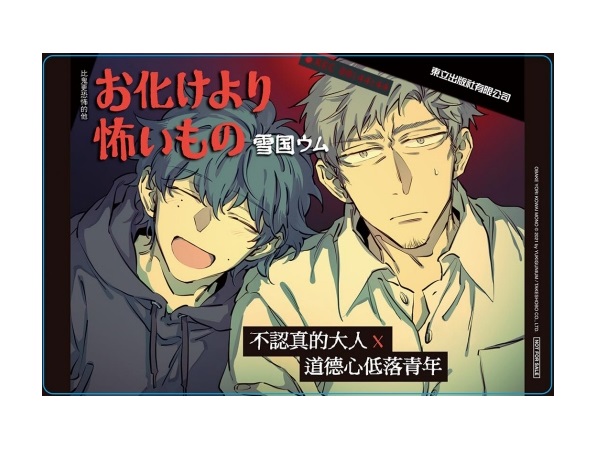 贈品說明圖