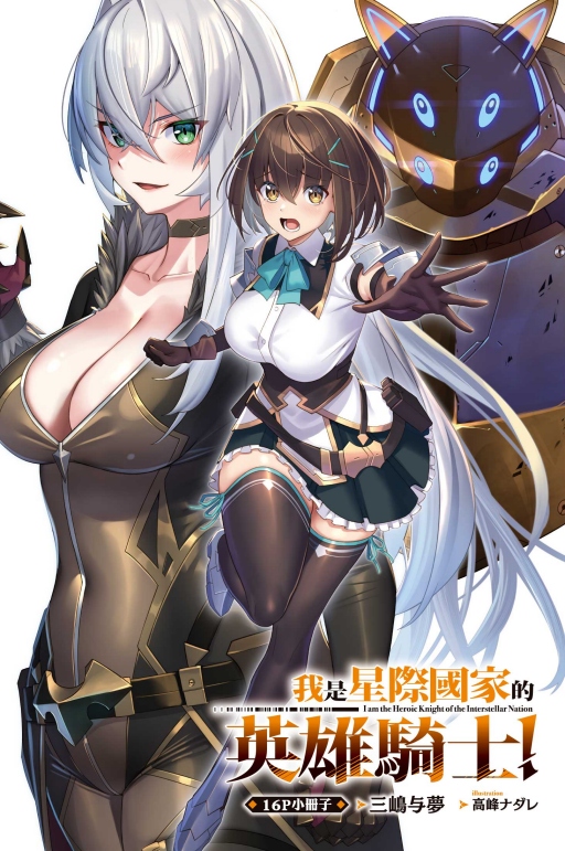 贈品說明圖