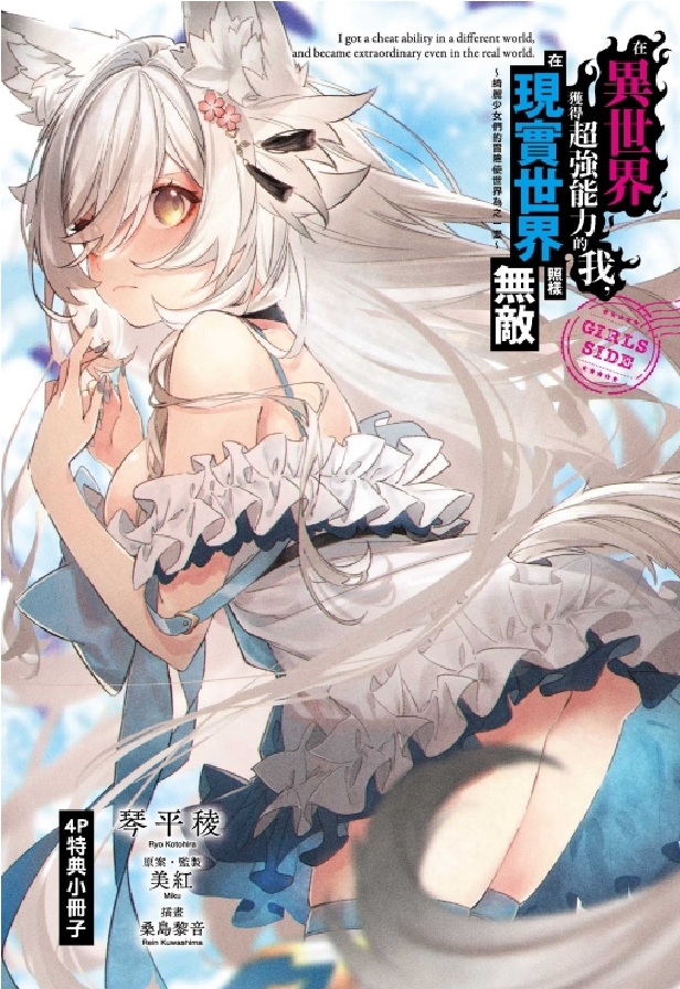 贈品說明圖