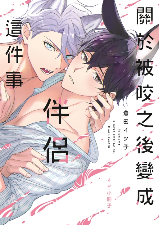 贈品說明圖