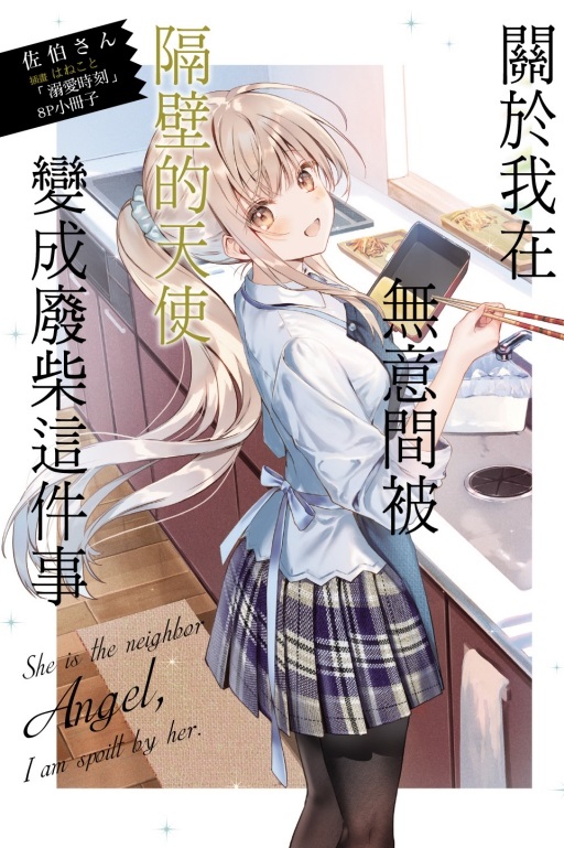 贈品說明圖