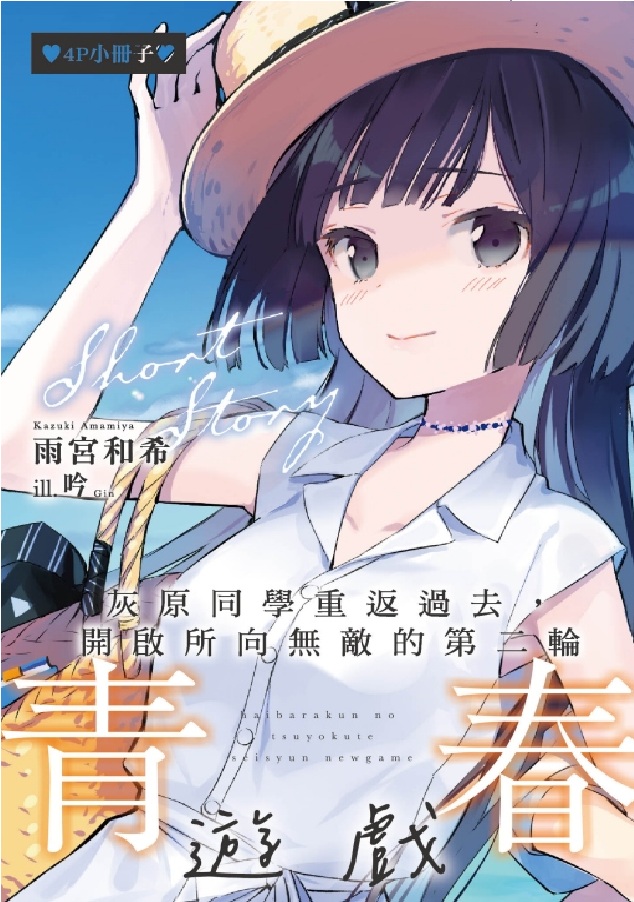 贈品說明圖