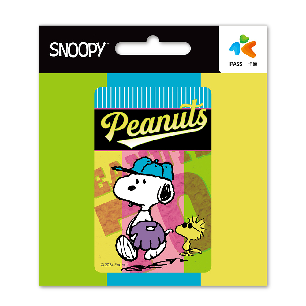 SNOOPY一卡通/ 彩色投手 代銷