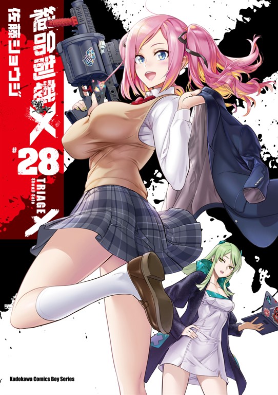 絕命制裁X (28) (電子書)